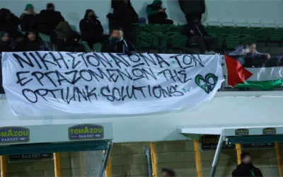 Fans of PAC Omonia 29M support the strike at Optilink Solutions!